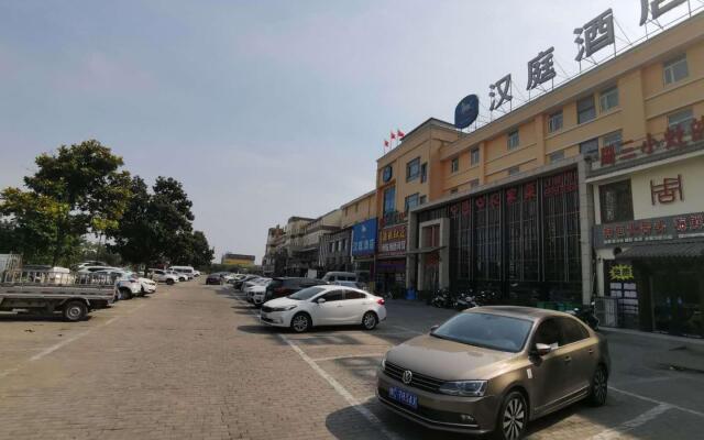 Hanting Hotel Luoyang Municipal Government