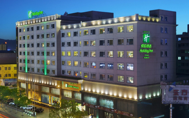 Holiday Inn Hohhot, an IHG Hotel