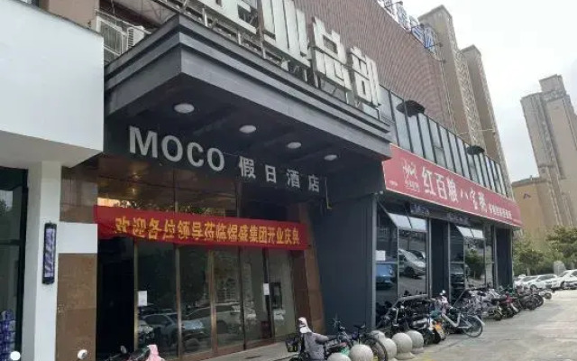 Holiday Inn Luohe MOCO