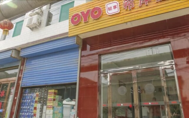 Xi An Boutique Hotel