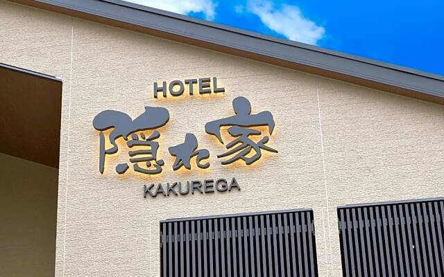 NARITA HOTEL KAKUREGA - Vacation STAY 69221v