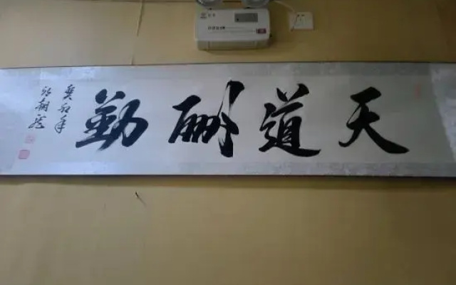 Tianchihu Fashion Hotel