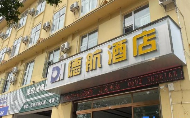 Takhang Hotel – Exterior – Dehong
