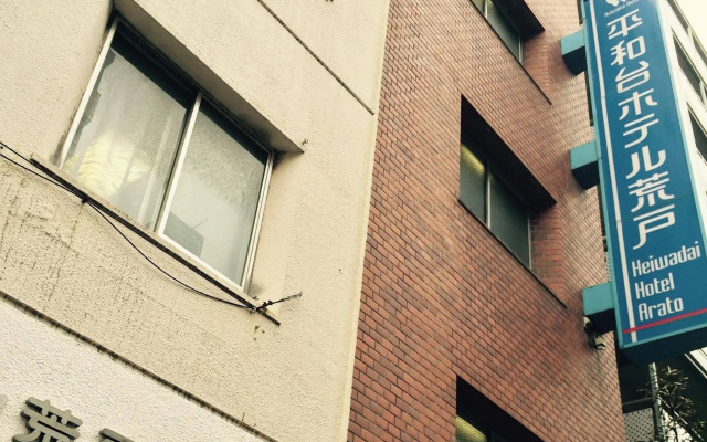 Heiwadai Hotel Arato