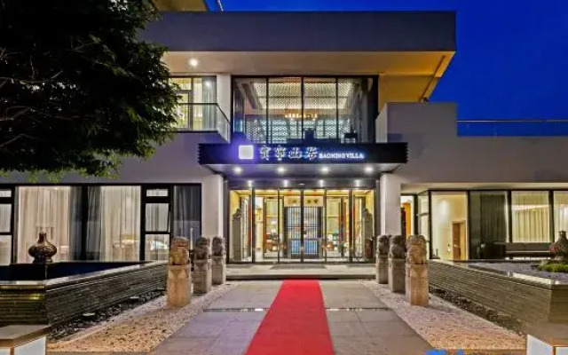Putuo Mountain Baoning Mountain Residence Hotel