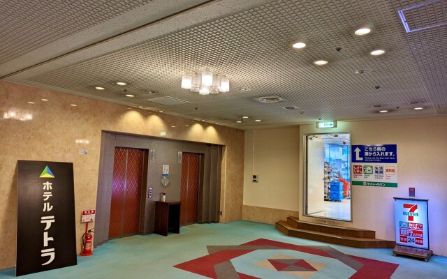 Hotel Tetora Chibaminatoekimae