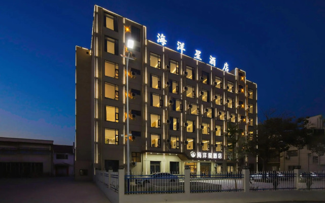 Ocean Star Hotel Liyang (Opalala Water Park)