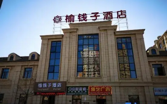 Yuqianzi Hotel