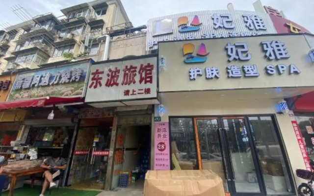 Dongbo Hostel