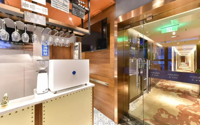 James Joyce Coffetel (Beijing South Railway Station Yongdingmenwai Subway Station)