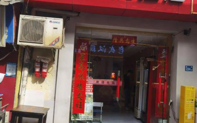 Yinhua Business Hotel (Wuhan Tongyi Street)