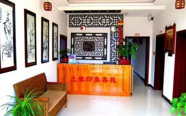 Tujia Impression Inn