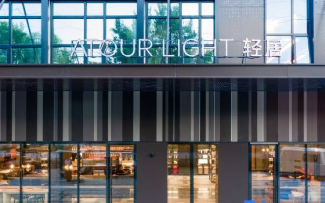 Shanghai Baoshan Changjiang Road Atour Light Residence Hotel
