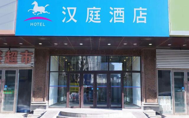 Hanting Hotel Changchun Railway Station