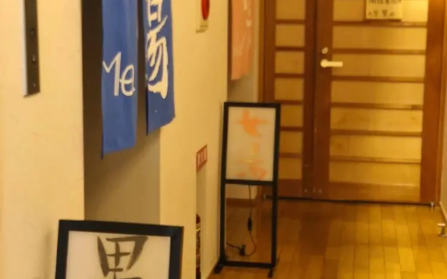 Kani no Yado Marusei