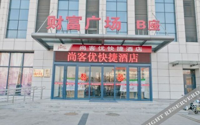 Shangkeyou Express Hotel (Zhengyang Road Branch, Zhoucun Zibo)