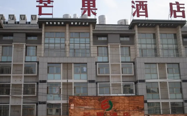 Yiwu Mango Hotel