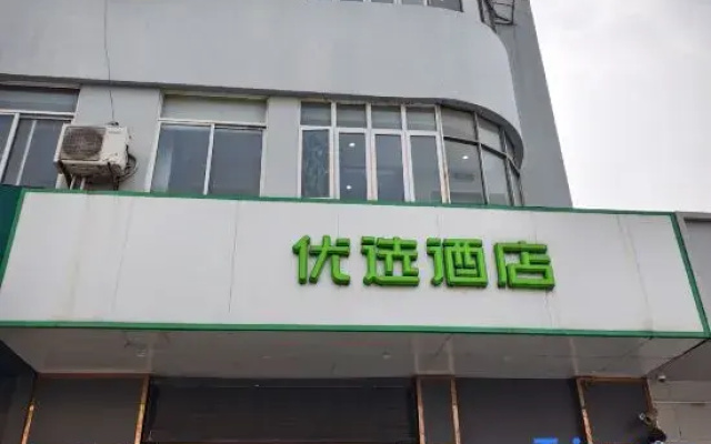 Preferred Hotel (Shanghai Sheshan)