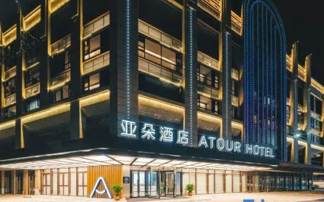 Atour Hotel Wuxi Yuantouzhu Scenic Spot Qianrong Road