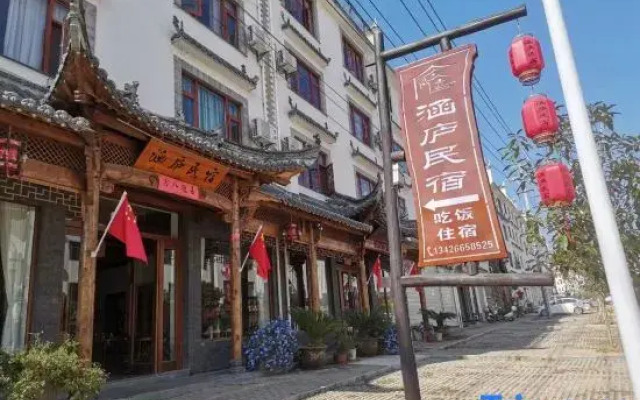 Hanlu Hostel