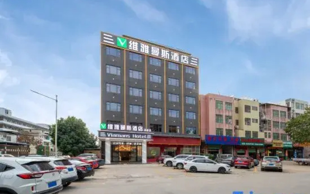 Weiyamans Hotel (Dongguan Qingxi Cultural Plaza)