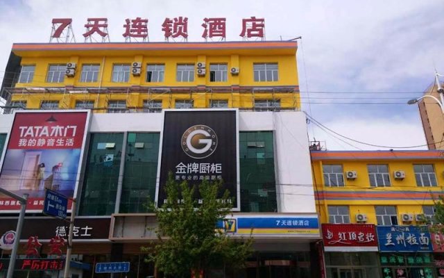 7 Days Inn·Chifeng Linxi Haichuan Square