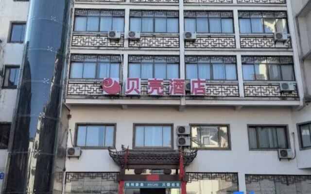 GreenTree Inn Anhui Huangshan She Town Paifangqun New Bus Terminal Station Express Hotel