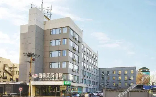 Siji Tiancheng Hotel
