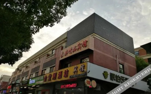Shanghai Lianglou Boutique Hotel