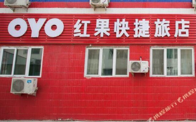 Hongguo Express Hostel (Tianjin Yangcun No.1)