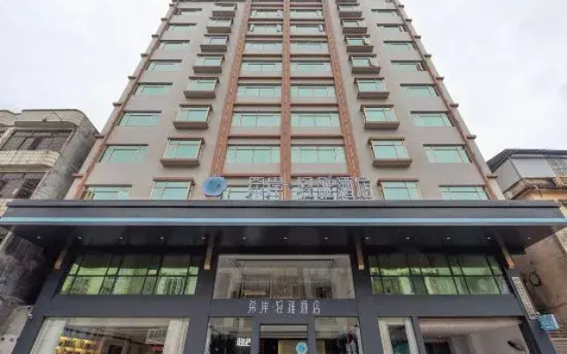 Xana Lite Hotel (Zhaoqing Huaiji)
