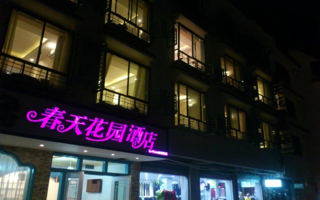 Yangshuo Spring Garden Hotel