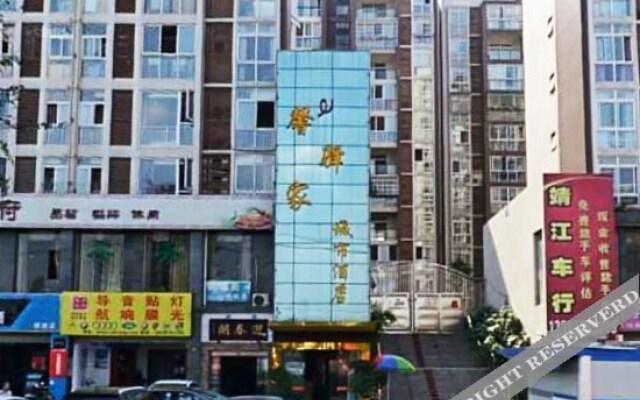 Xinyijia Hotel