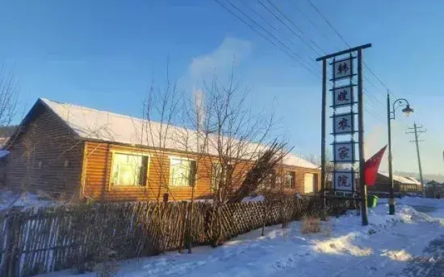 Mohe Han sister farmhouse