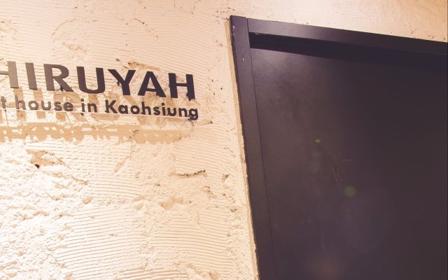 Ahiruyah Guest House in Kaohsiung - Hostel