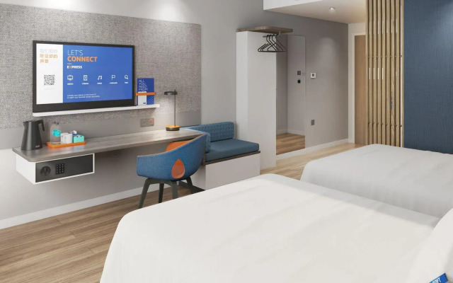 Holiday Inn Express Meishan Dongpo