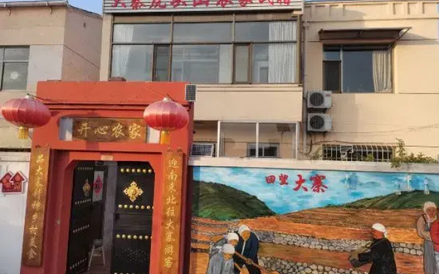 Xiyang Dazhai Hutoushan Farm Stay