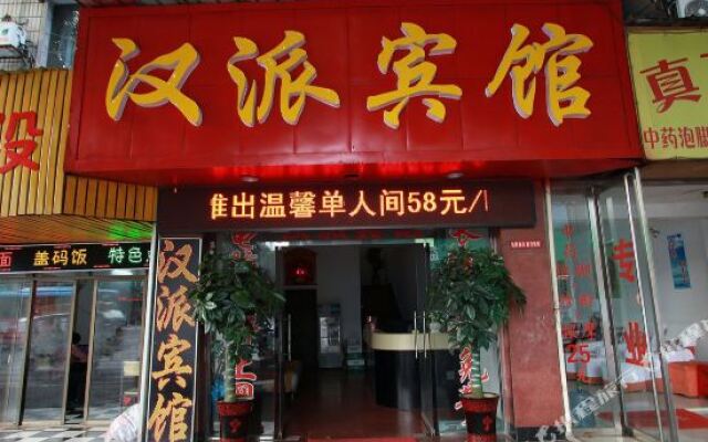 Hanpai Hotel