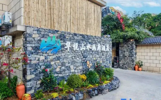 Huayue Shanshui Gallery Hotel, Daxin Detian