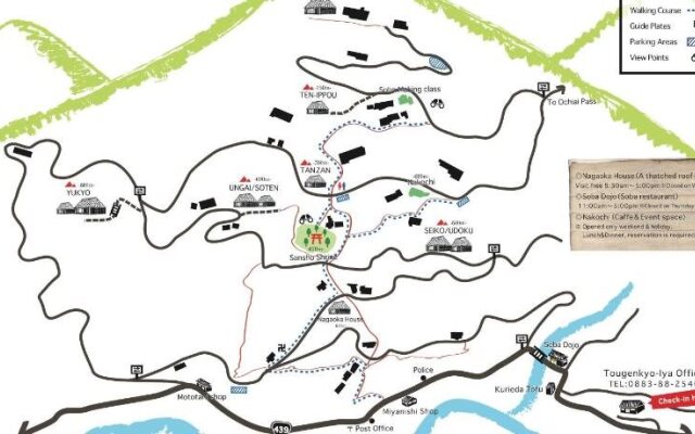 Tougenkyo-Iya-no-Yamazato