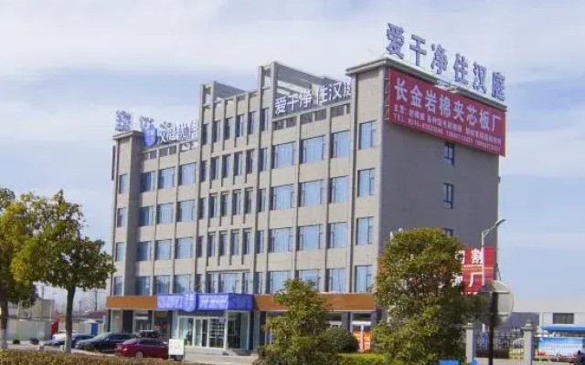 Hanting Premium Hotel Yancheng Dafeng Vehicle Administration Office