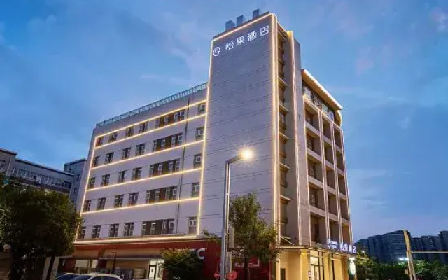 Sangel Hotel(Zhengzhou Agricultural Road Store)