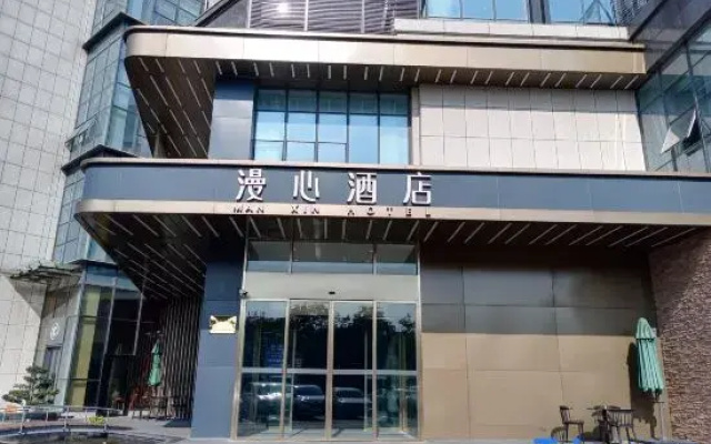 Manxin Hotel Nantong Railway Station Jianghai Aven