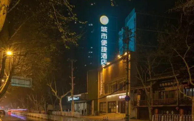 City Comfort Inn Wuhan Taibei Road Youth Palace