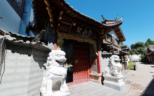 Zhaogongguan Boutique Inn