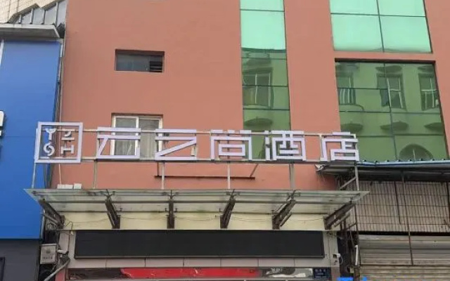 Yunzhishang Hotel (Zibo Hongye Shiyan Branch) – Exterior – Zibo