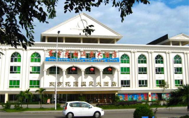 East Garden Spring Hotel