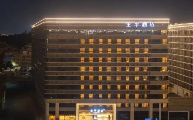Ji Hotel Guangzhou Baiyun Airport Terminal 2