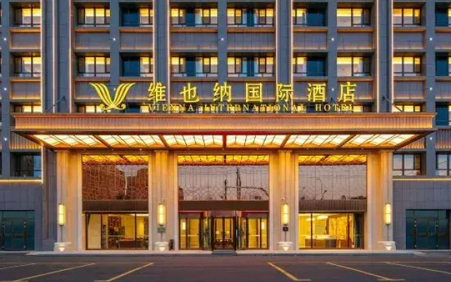 Vienna International Hotel (Hami Yingbin Avenue)