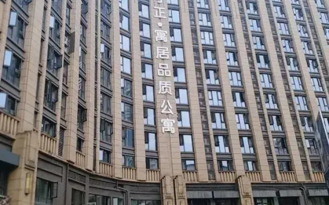 Yu Life Service Apartment (Chongqing Olympic Sports Center)
